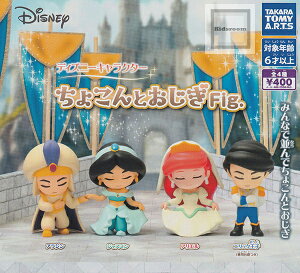 yPizDisney fBYj[LN^[ 傱Ƃ Fig.