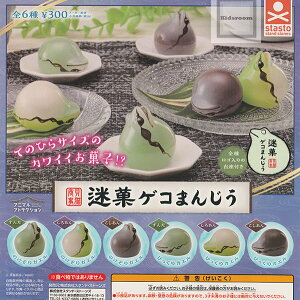 yRv[gzAj}AgNV LL كQR܂񂶂 S6Zbg