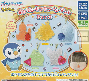 yRv[gz|PbgX^[ |P LLy_g Part3 S5Zbg