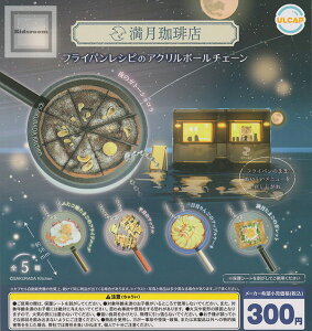 yRv[gzX tCpVs̃AN{[`F[ S5Zbg