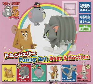 【コンプリート】トムとジェリー Funny Art Best selection ★全6種セット