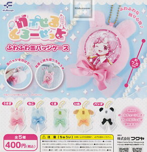 yRv[gzՂ邭[ ӂӂʃob`P[X S5Zbg