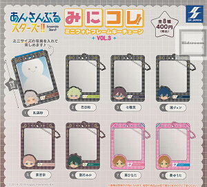 yRv[gz񂳂ԂX^[YII݂ɃRI~jtHgt[L[`F[ VOL.3 S8Zbg