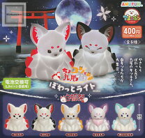 楽天市場】ちょコンとキツネとおりゃんせVMCの通販