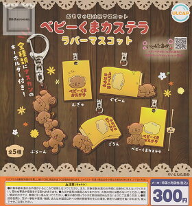 yRv[gzᔠZ}XRbg xr[܃JXe o[}XRbg S5Zbg