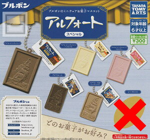 ym[}Zbgz(V[NbgȂ)u{̃~j`Aَq}XRbg AtH[gXyV S5Zbg