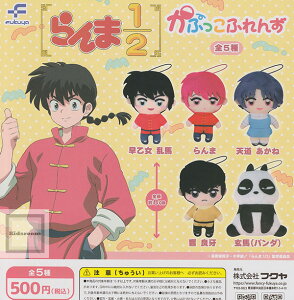 yRv[gz1/2 Ղӂ S5Zbg