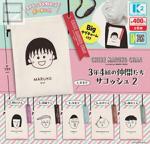 yRv[gzт܂q 3N4g̒Ԃ TRbV2 S6Zbg