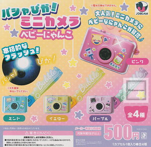 yRv[gzpV҂I~jJxr[ɂ S4Zbg