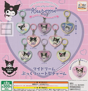 yRv[gzN~ 20th Anniversary }Ch[Ղn[g^`[ S8Zbg