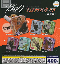 【単品】カリスマ クリアポーチ