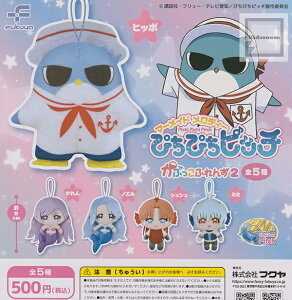 yRv[gz}[ChfB[ ҂҂sb` Ղӂ2 S5Zbg