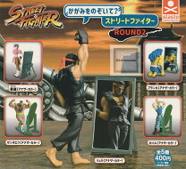 楽天市場】ストリートファイター（ガチャガチャ｜コレクション  