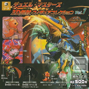 yRv[gzfGE}X^[Y 3DbtBMARNV vol.1 S4Zbg