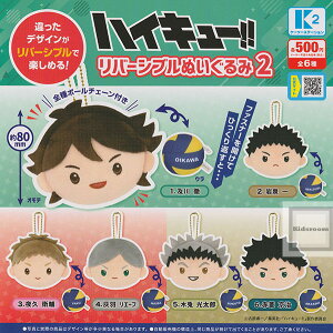 yRv[gznCL[IIo[Vuʂ2 S6Zbg