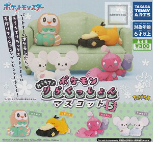 yRv[gz|PbgX^[ |P ŁI炭}XRbg5 S4Zbg