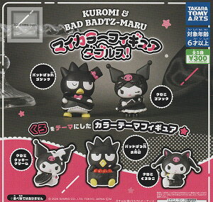 �y�R���v���[�g�z�N���~ �o�b�h�΂� �}�C�J���[�t�B�M���A �_�u���X�I ���S5��Z�b�g