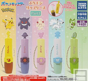 yRv[gz|PbgX^[ |P bvP[X Part3 S5Zbg