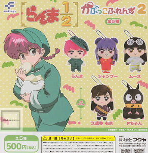 yRv[gz1/2 Ղӂ2 S5Zbg