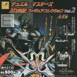 yRv[gzfGE}X^[Y 3DbtBMARNV Vol.2 S4Zbg