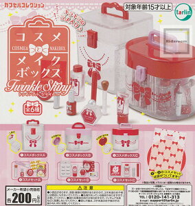 yRv[gzRXƃCN{bNX Twinkle Shiny S6Zbg