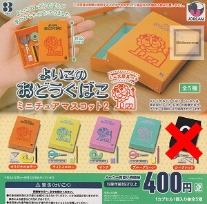 ym[}Zbgz(V[NbgȂ)悢̂ǂ΂ ~j`A}XRbg2 S4Zbg