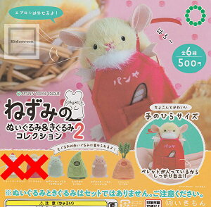 ym[}Zbgz(V[gP[LEp₿Ȃ)A[gjueNjJ[ ˂݂̂ʂ݁݃RNV2 S4Zbg