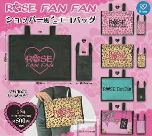 yRv[gzROSE FAN FAN Vbp[~jGRobO S5Zbg