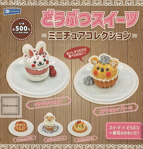 yRv[gzǂԂXC[c ~j`ARNV S5Zbg