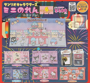 yRv[gzTILN^[Y ~ĵ ՂVer. S6Zbg