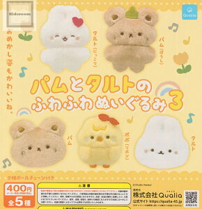 yRv[gzpƃ^ĝӂӂʂ3 S5Zbg