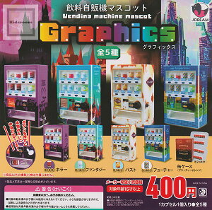 yRv[gz̋@}XRbg OtBbNX S5Zbg