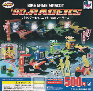 yRv[gzoCNQ[}XRbg '80s[T[Y S5Zbg