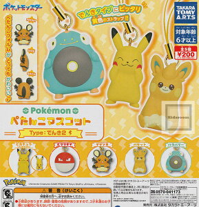 yRv[gz|P ؂񂱃}XRbg TypeFł2 S5Zbg