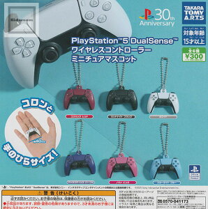 �y�R���v���[�g�zPlayStation5 DualSense ���C�����X�R���g���[���[ �~�j�`���A�}�X�R�b�g ���S6��Z�b�g