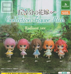 yRv[gzܓ̉ԉŁRNVtBMARICH Radiant ver. S5Zbg