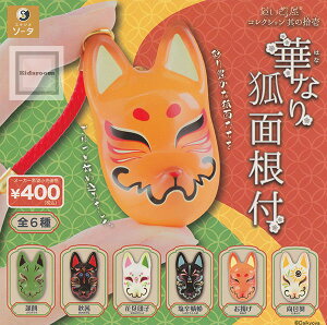 yRv[gz剮RNV ̏E ؂Ȃϖʍt S6Zbg