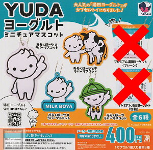 ym[}Zbgz(v~Ac[Og2Ȃ)YUDA[Og~j`A}XRbg S4Zbg