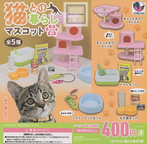 yRv[gzLƂ̕炵}XRbg2 S5Zbg