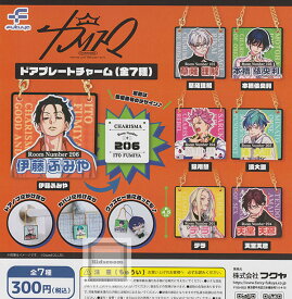 【単品】カリスマ ドアプレートチャーム