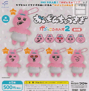 yRv[gzς񂿂イ Ղӂ2 S5Zbg