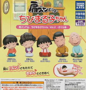 yRv[gzYFig. т܂q Vol.2 -- S5Zbg