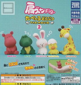 yPizYFig. ׂqǂԂ THE MOVIE 2