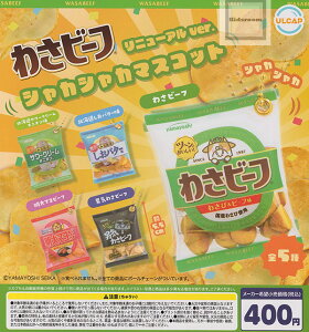 yRv[gz킳r[t VJVJ}XRbg j[Aver. S5Zbg