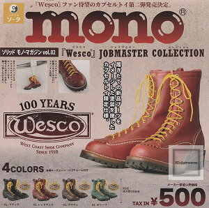 �y�R���v���[�g�z�\���b�h ���m�E�}�K�W�� vol.02 �wWesco�xJOBMASTER COLLECTION ���S4��Z�b�g