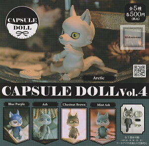 yRv[gzCAPSULE DOLL Vol.4 S5Zbg