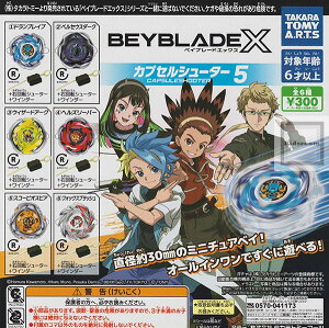 yPizBEYBLADE xCu[hX JvZV[^[5
