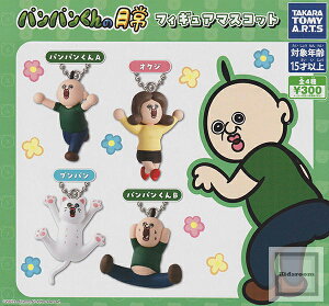 yRv[gzpp̓ tBMA}XRbg S4Zbg