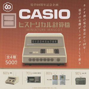 �y�R���v���[�g�zCASIO �q�X�g���J���v�Z�@ �~�j�`���A�}�X�R�b�g ���S4��Z�b�g