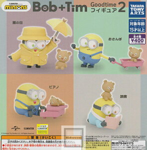 yRv[gz~jIY Bob+Tim GoodtimetBMA2 S4Zbg